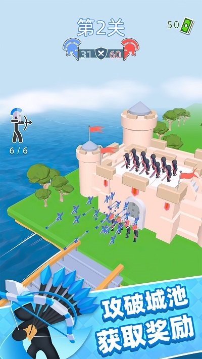 弓箭手io手机版 弓箭手io手机版