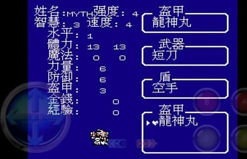fc魔神英雄传外传手机版 fc魔神英雄传外传手机版