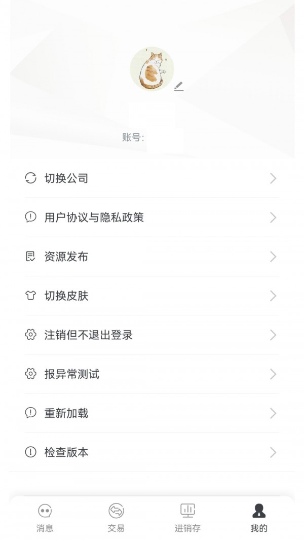数科云