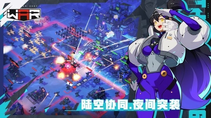 三日战争游戏(thewar2061)