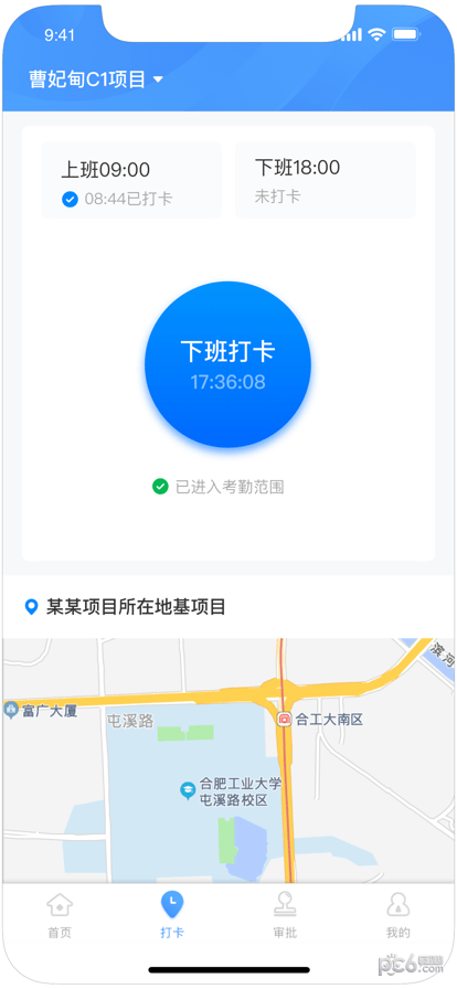 元知劳务通