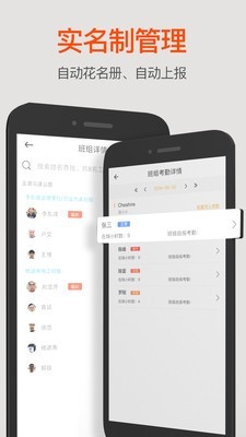 中交智慧劳务