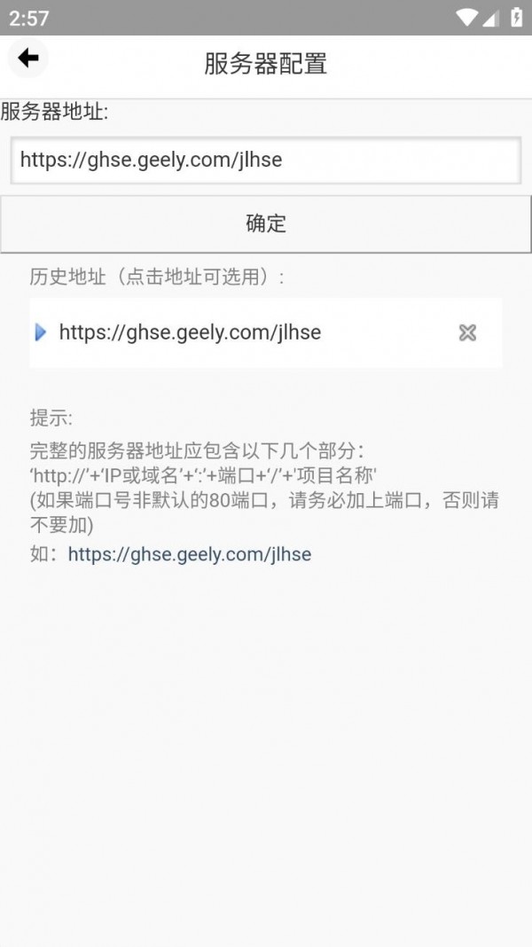 吉利安环