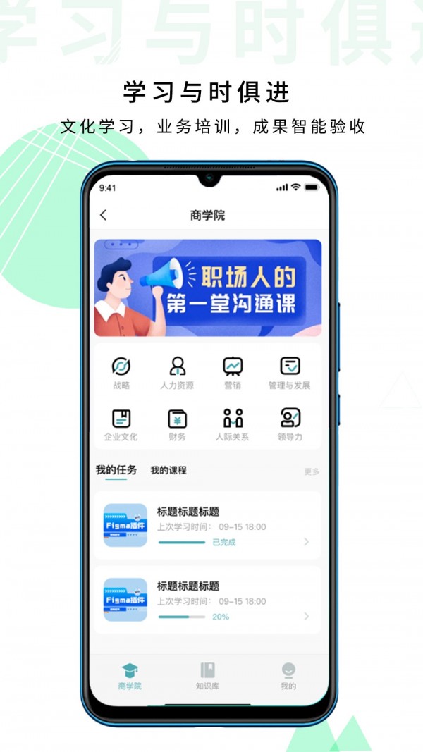 天迈