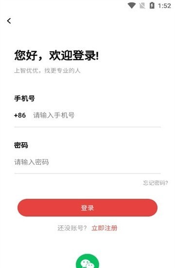 智优优