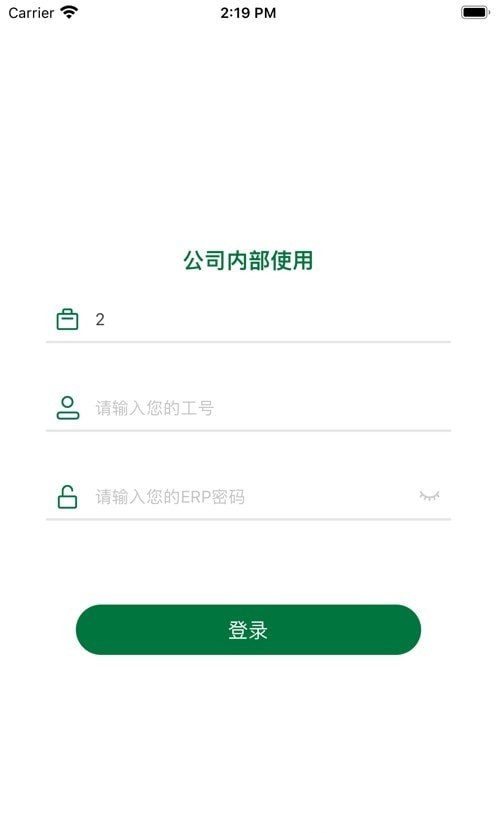 绿城置换宝