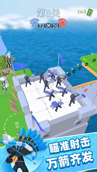弓箭手io手机版 弓箭手io手机版