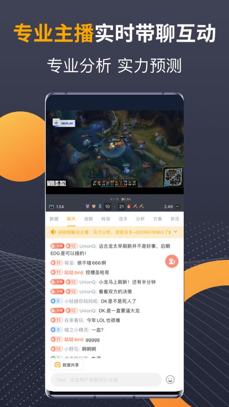 蜂鸟竞技app 蜂鸟竞技app