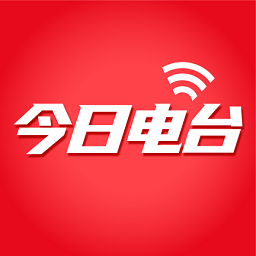 今日电台头条新闻 v1.9.0 安卓版