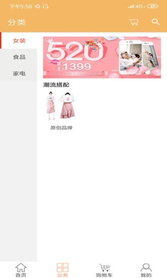 会员之家商城 会员之家商城