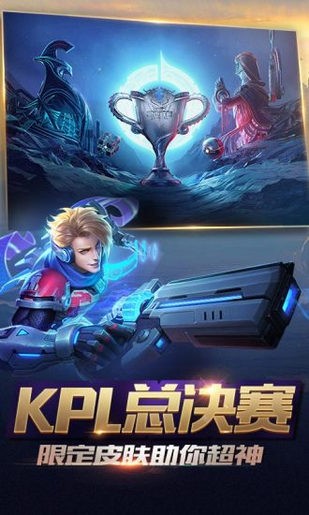 2018dj.cn王者荣耀插件