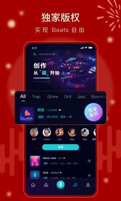 唱鱼app 唱鱼app