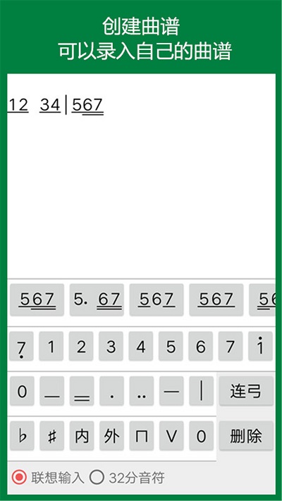 弦趣二胡助手app 弦趣二胡助手app