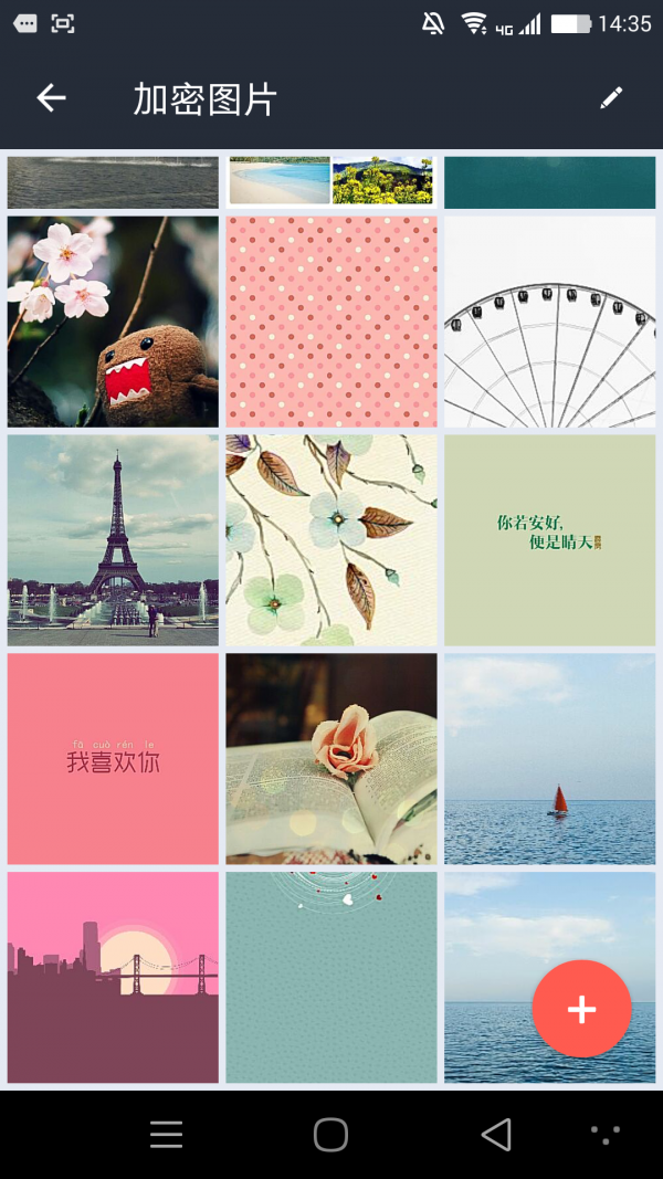 多多应用锁 多多应用锁