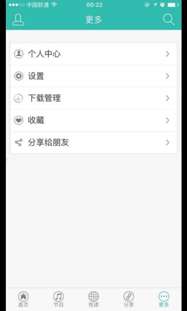 糖潮FM
