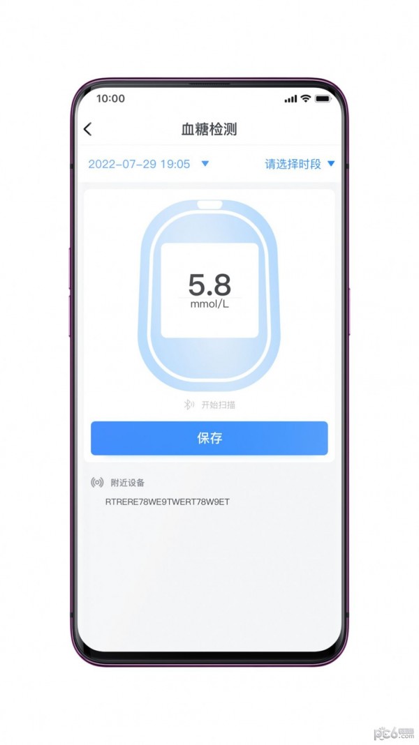 检棠医生