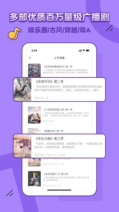 饭角app官方版