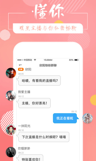 蓝鲸fm软件