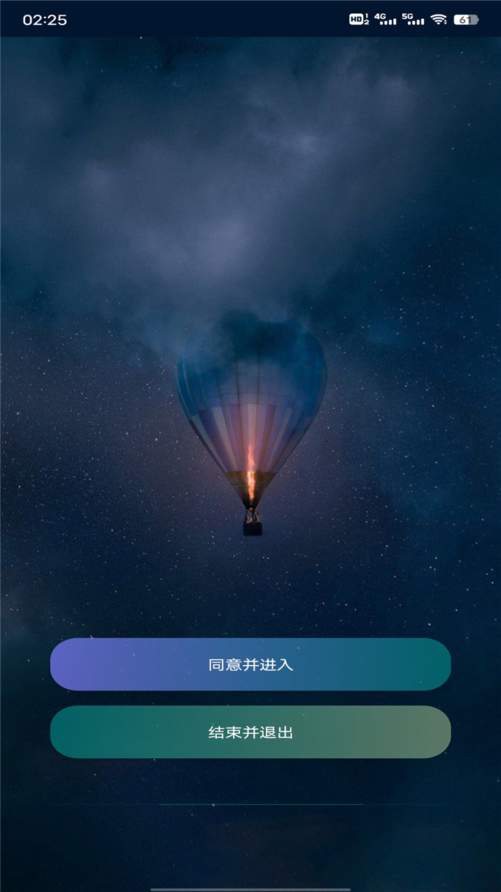 触发助手最新版