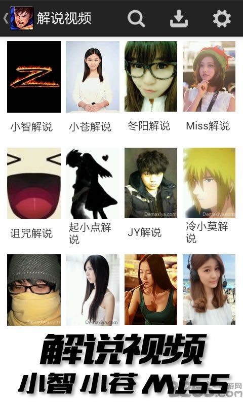 lol视频德玛西亚官方版