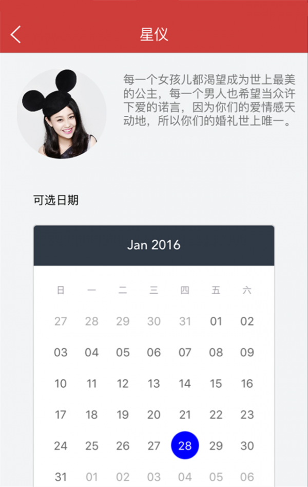 达耳闻