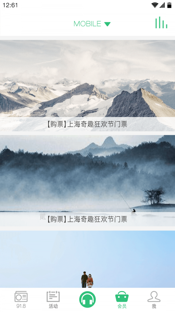 攒劲