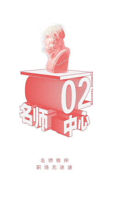 智人播客官方版