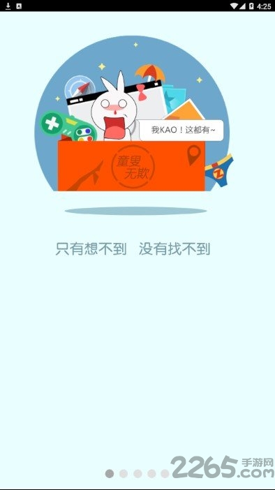 游戏鲸鱼官方版 游戏鲸鱼官方版