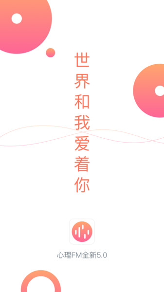 心理fmspp