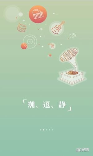 迪奥先生下载