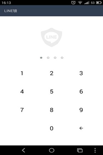 LINE Lock(LINE锁) LINE Lock(LINE锁)