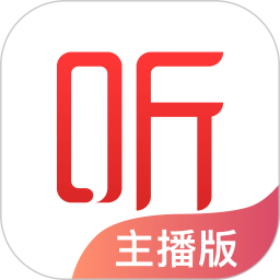 喜马拉雅主播app最新版 v2.1.6 安卓官方版