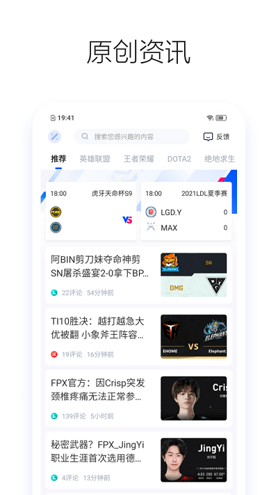 z电竞app下载