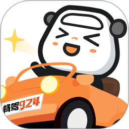 佛山畅驾app v6.0.11 安卓最新版本