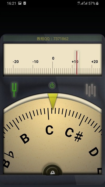调音器手机版