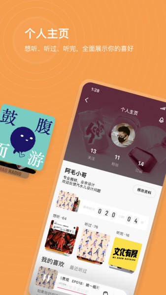 汽水儿客户端