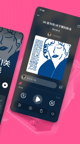 汽水儿客户端