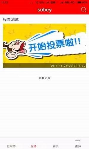 看开平