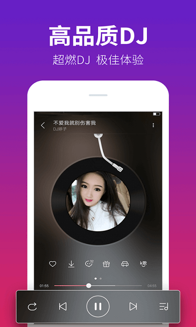 dj多多app