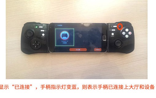 handjoy游戏大厅下载