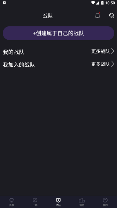 电竞趣玩官方版app 电竞趣玩官方版app