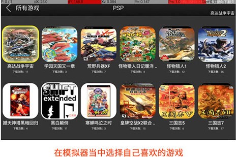 handjoy游戏大厅下载