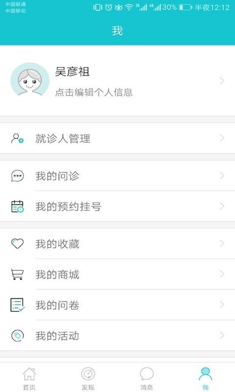 涞水妇幼 涞水妇幼