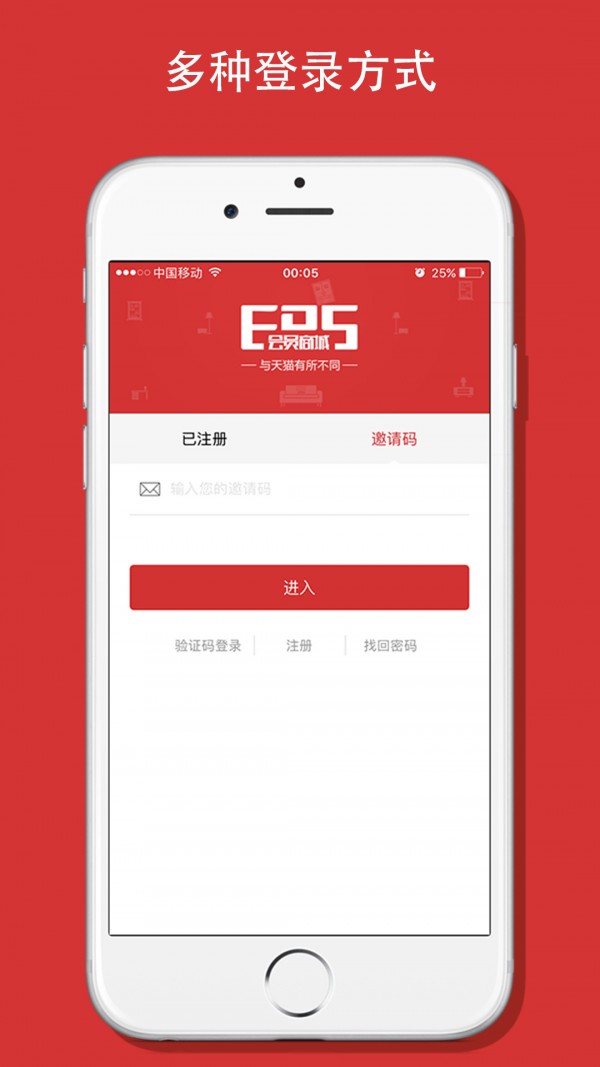 会员商城 会员商城