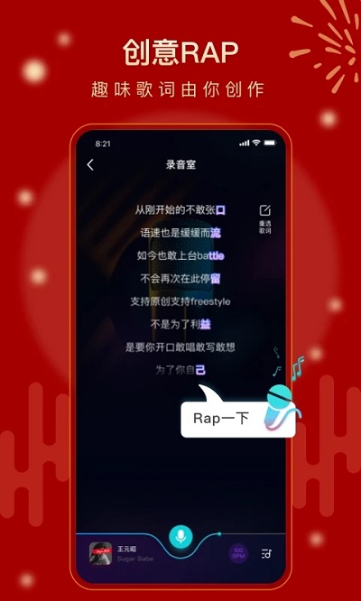 唱鱼app 唱鱼app
