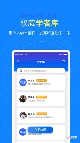中文知识网 中文知识网