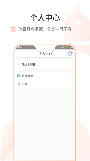 山东省妇幼保健院 山东省妇幼保健院