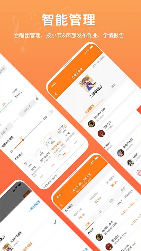 合唱蛙官方版 合唱蛙官方版