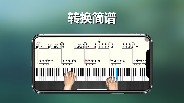 呱呱学琴app 呱呱学琴官方版下载