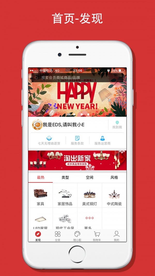 会员商城 会员商城